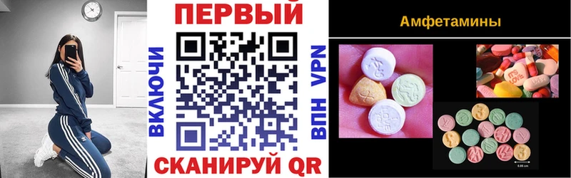 Amphetamine 97% купить закладку Заозёрный