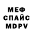 Метадон кристалл Inga Ingrik