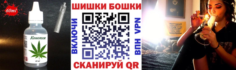 Печенье с ТГК марихуана  Заозёрный 
