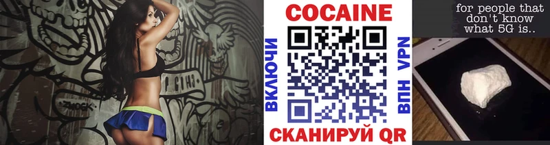 COCAIN 99% Заозёрный