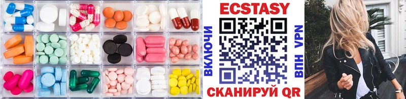 Экстази бентли Заозёрный