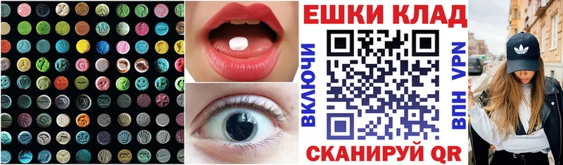 где можно купить наркотик  Заозёрный  ЭКСТАЗИ диски 