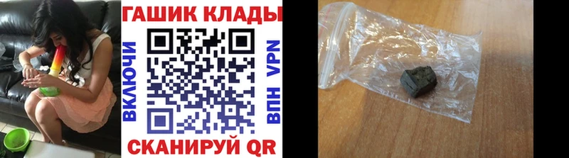 ГАШ Ice-O-Lator  мега tor  Заозёрный 