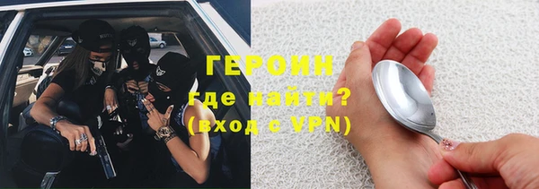 а пвп мука Одинцово