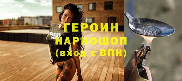 мяу мяу кристалл Медвежьегорск