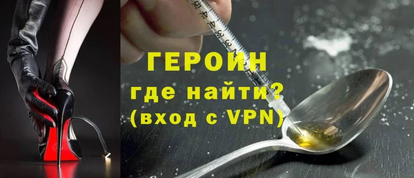 ПСИЛОЦИБИНОВЫЕ ГРИБЫ Магас
