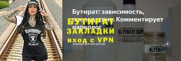 2c-b Домодедово