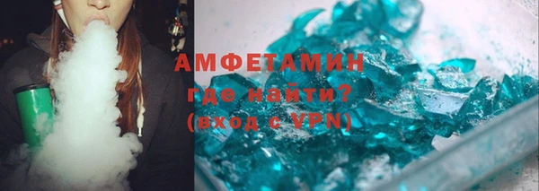 спиды Медногорск