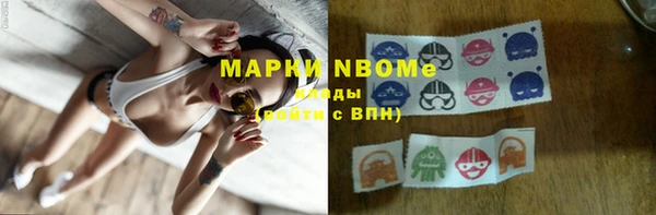 мяу мяу кристалл Медвежьегорск