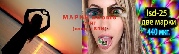 mdma Горнозаводск