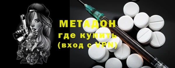 mdma Горнозаводск