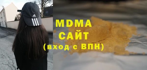 мяу мяу кристалл Медвежьегорск