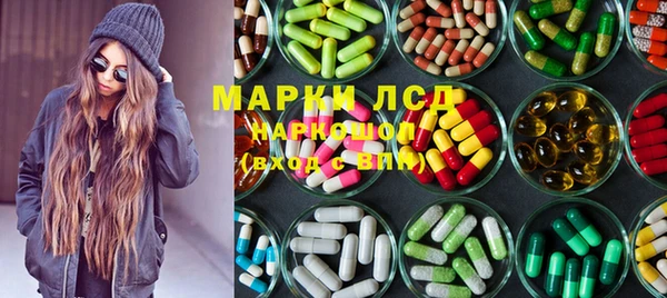 метамфетамин Березники