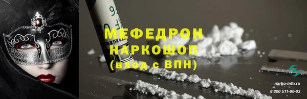 а пвп мука Одинцово