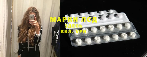 спиды Медногорск
