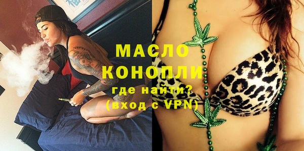 mdma Горнозаводск