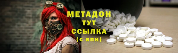 mdma Горнозаводск