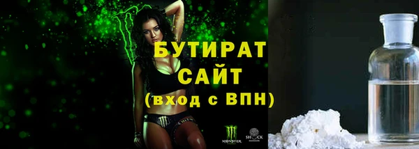 мяу мяу кристалл Медвежьегорск