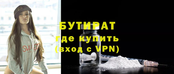 мяу мяу кристалл Медвежьегорск