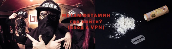 а пвп мука Одинцово