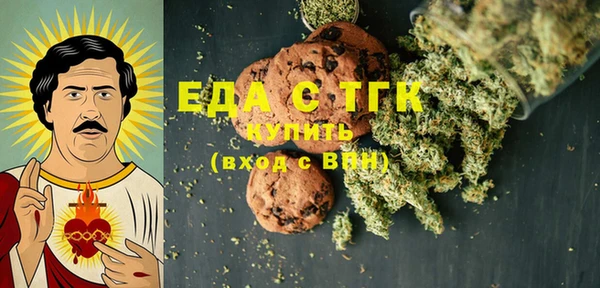 mdma Мегион