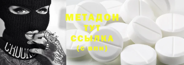 мяу мяу кристалл Медвежьегорск