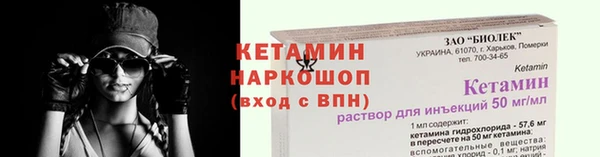 мяу мяу кристалл Медвежьегорск