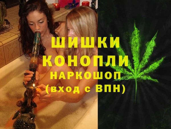 мяу мяу кристалл Медвежьегорск