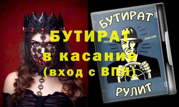 а пвп мука Одинцово