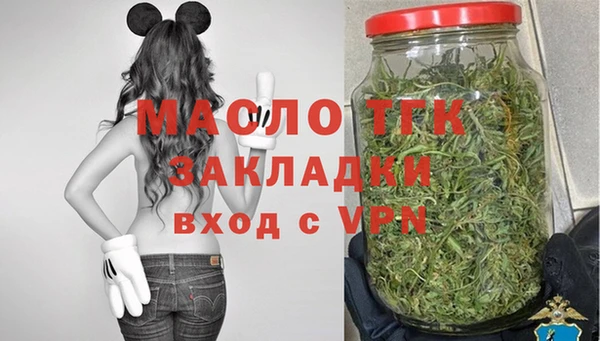 метамфетамин Березники