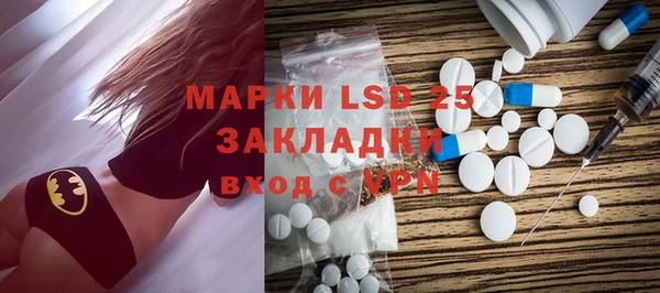 спиды Медногорск