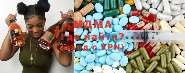мяу мяу кристалл Медвежьегорск