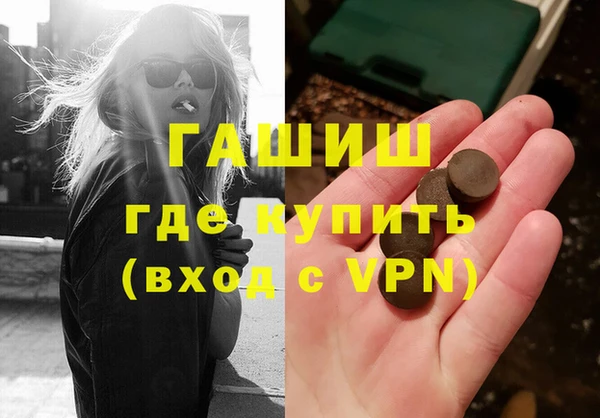 спиды Медногорск