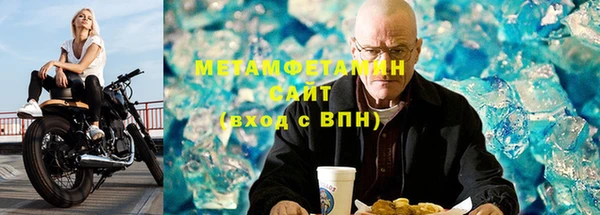 спиды Медногорск