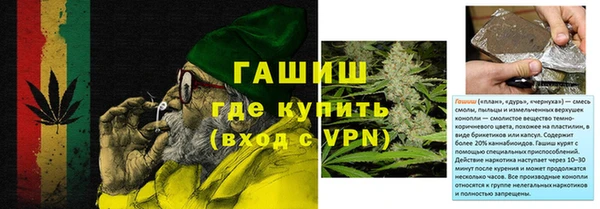 метамфетамин Березники