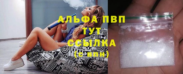мяу мяу кристалл Медвежьегорск
