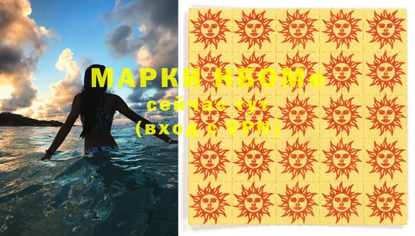спиды Медногорск