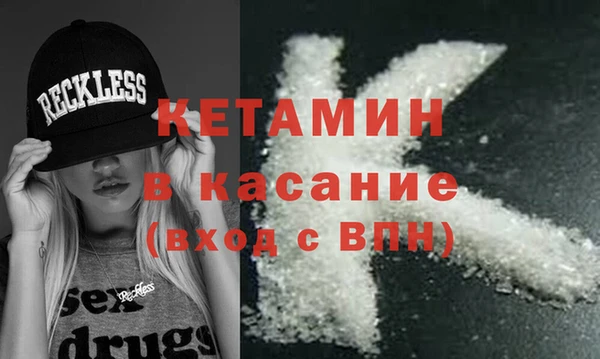 2c-b Домодедово