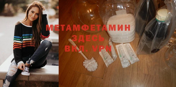 mdma Горнозаводск