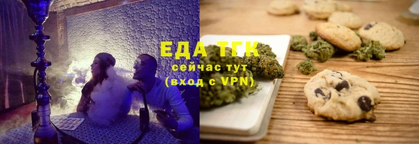 амфетамин Майский