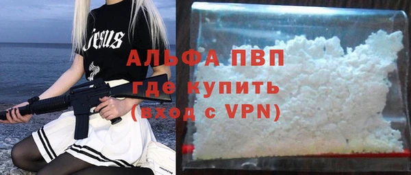 метамфетамин Березники