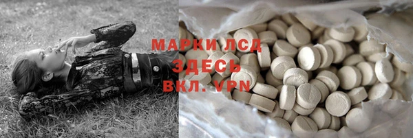 метамфетамин Березники