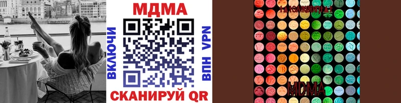 купить закладку  Заозёрный  МДМА VHQ 
