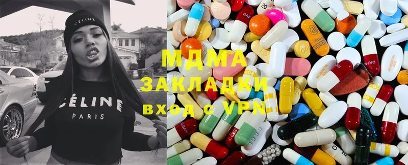 MDMA кристаллы  hydra сайт  Заозёрный 