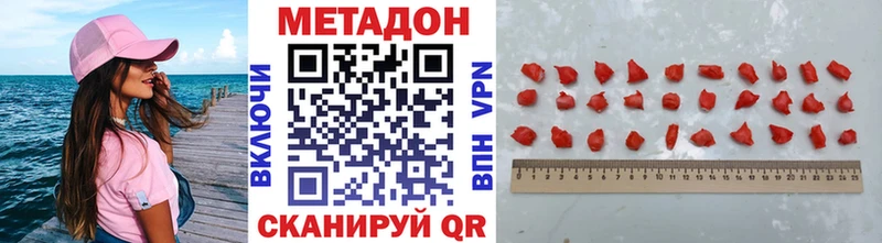 Метадон мёд Заозёрный