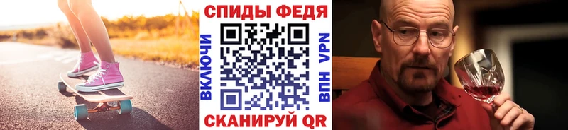 магазин продажи Заозёрный Метамфетамин мет