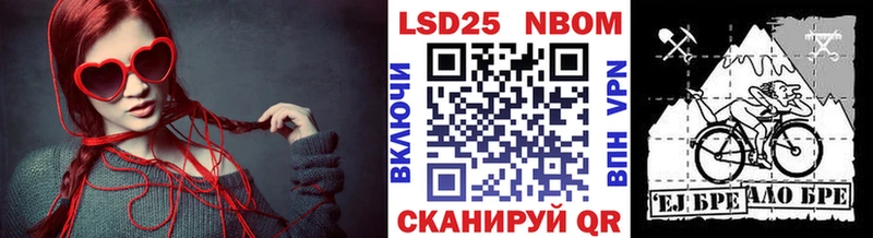 Марки NBOMe 1,5мг  что такое   blacksprut маркетплейс  Заозёрный 
