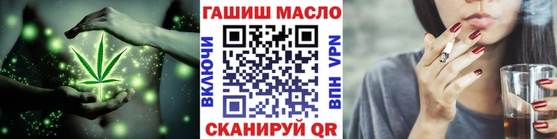 где купить наркоту  Заозёрный  Дистиллят ТГК вейп 
